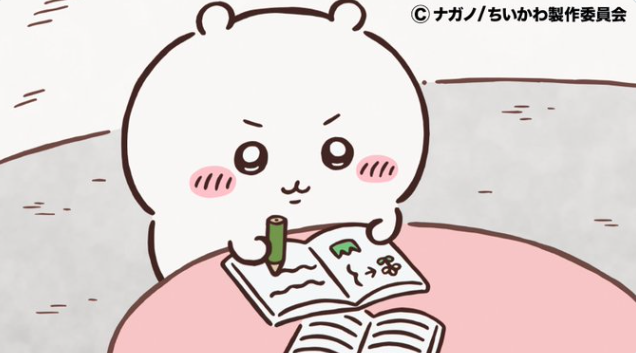 【定期】ちいかわ総合トピPart48