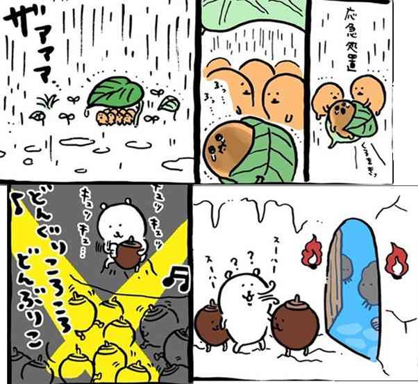 【定期】ちいかわ総合トピPart48