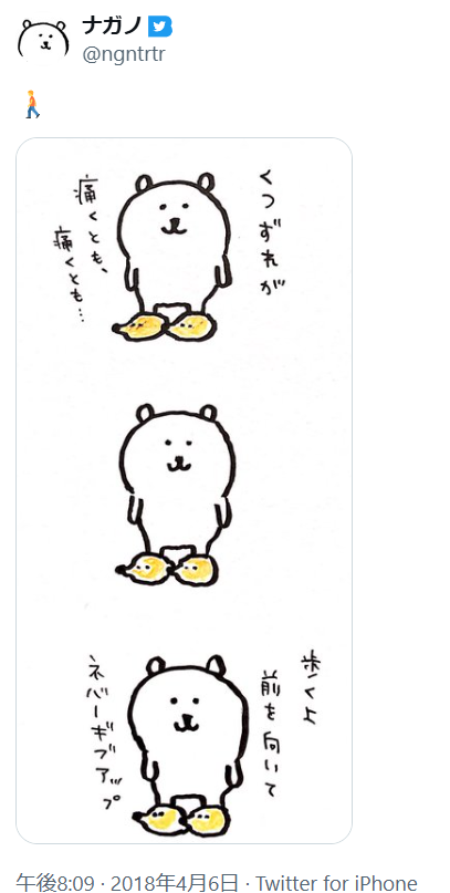 【定期】ちいかわ総合トピPart48