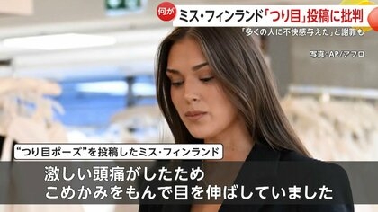アジア人差別について詳しく教えて欲しい。