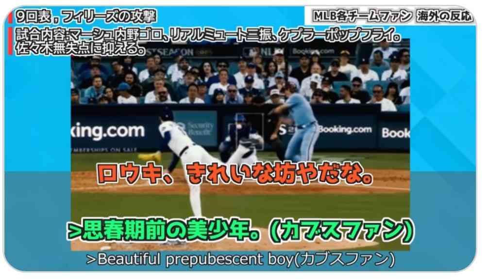 アジア人差別について詳しく教えて欲しい。