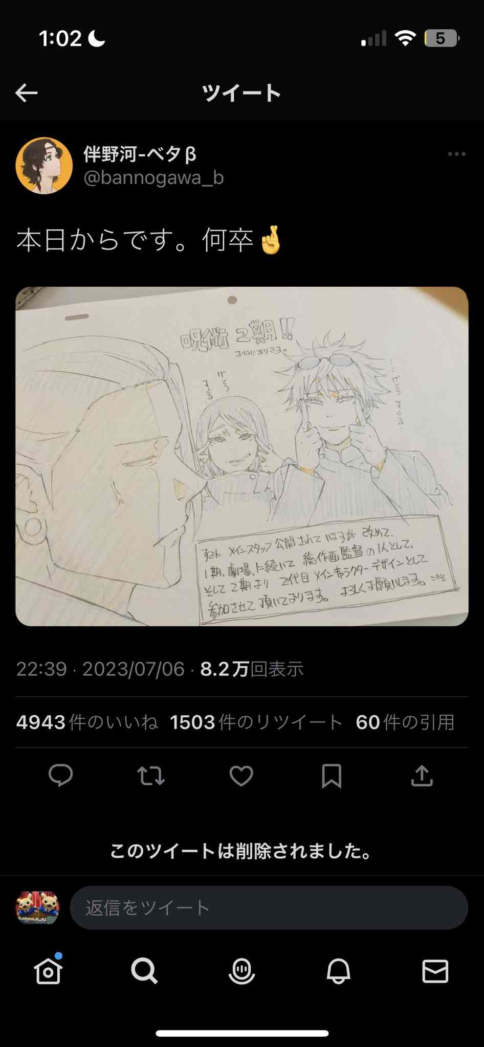 アジア人差別について詳しく教えて欲しい。
