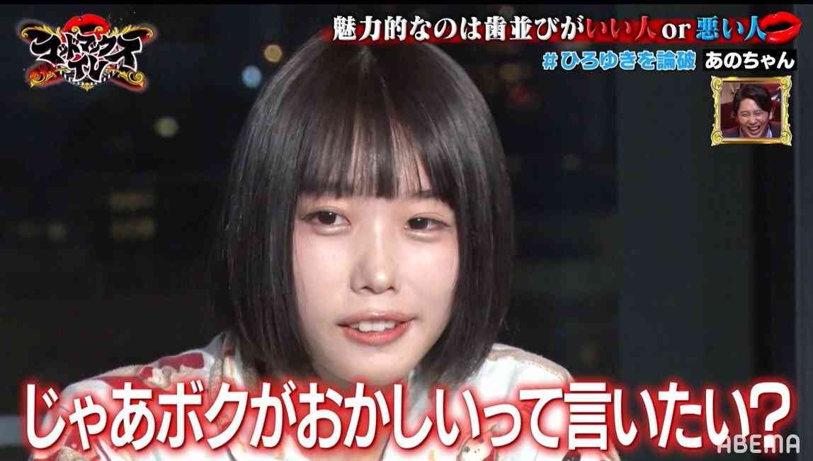 「ボク」と自称する若い女性が急増 あのちゃんだけじゃない「私」を嫌がる令和女子の本音