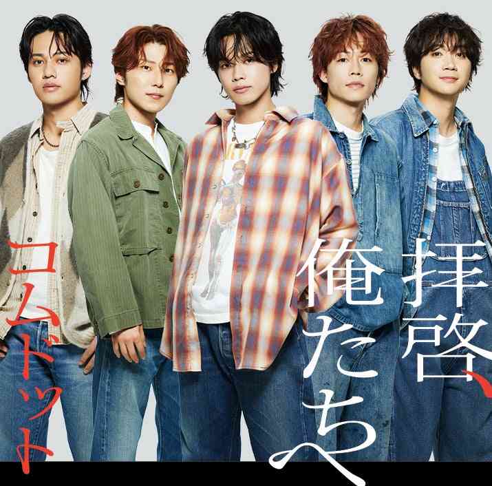 YouTuberと芸能人のYouTubeの違い