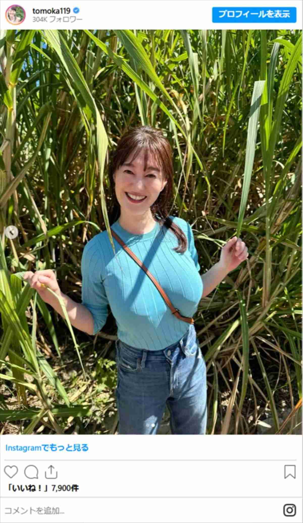 谷間を強調する服を着る人