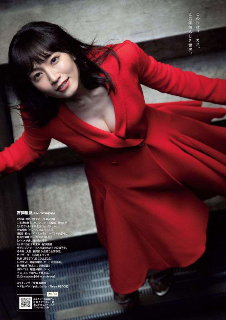 谷間を強調する服を着る人