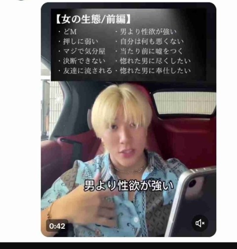【アダルト注意】AVを初めて見たときpart3