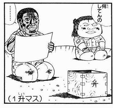 【アダルト注意】AVを初めて見たときpart3