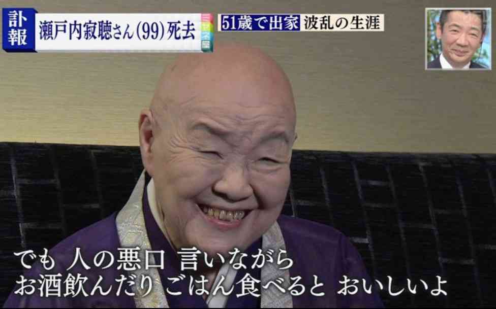 性格って本当に顔に出ると思いますか？