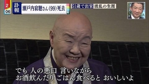 性格って本当に顔に出ると思いますか？
