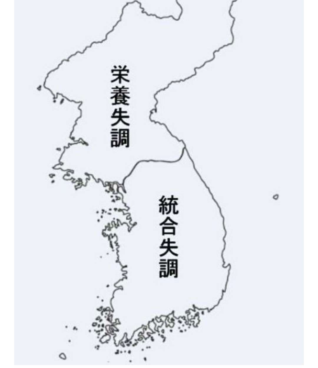 「役に立たない憎らしい日本」　韓国メディアはドローに呆然、W杯敗退危機で他力本願「日本の助けなし」