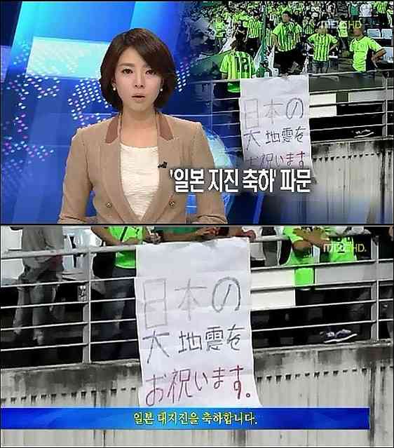 「役に立たない憎らしい日本」　韓国メディアはドローに呆然、W杯敗退危機で他力本願「日本の助けなし」
