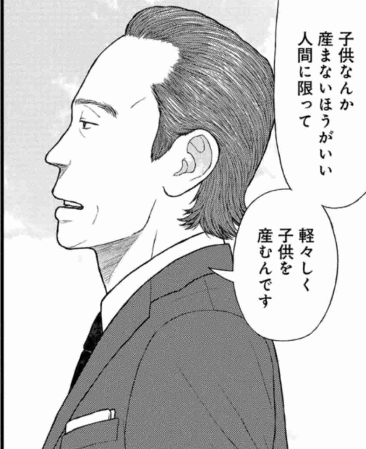 「かっとなって殴った」生後2か月の娘の左腕を殴り骨折させた疑いで今津駐屯地所属の自衛官を逮捕 滋賀県警