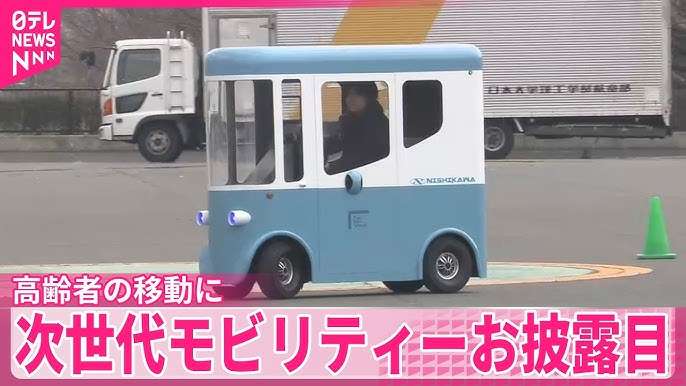 免許返納率が上がりそうな政策を考える【ネタ可】
