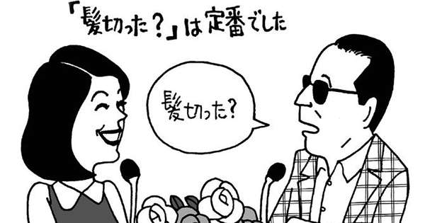 「髪切った?」と言われたいですか?