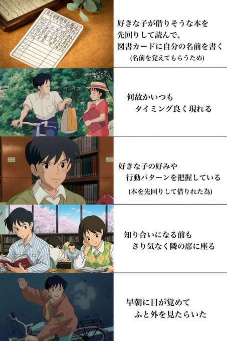 イケメンってすごいなと思ったことPart9