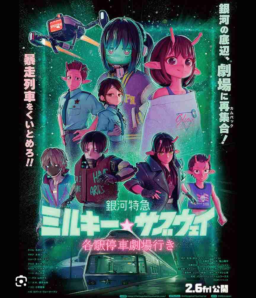 とにかく勢いが凄い映画