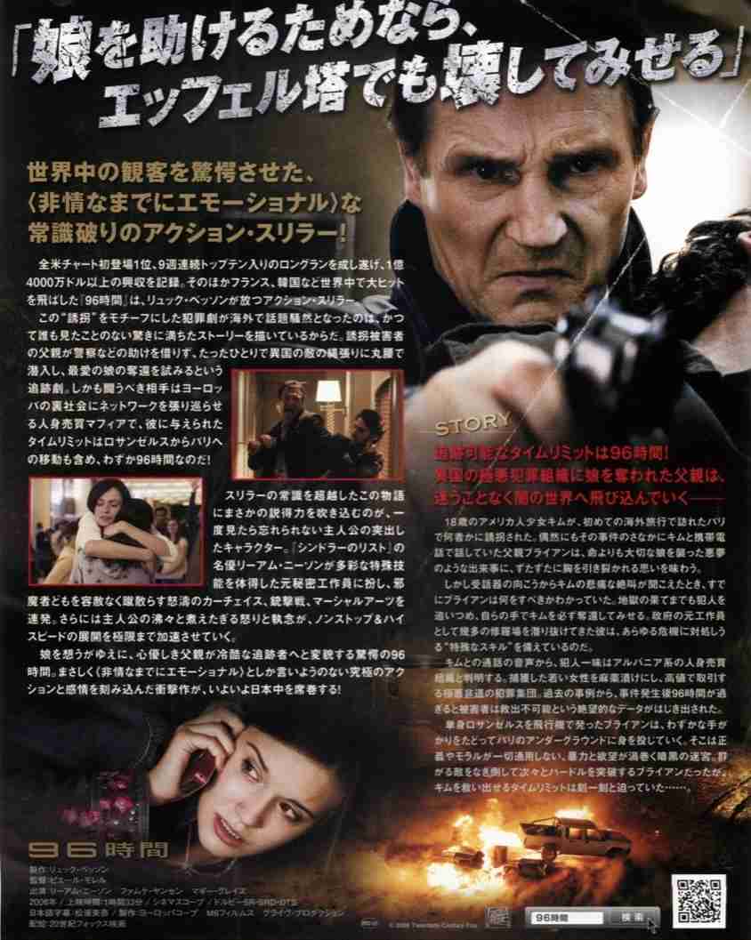 とにかく勢いが凄い映画