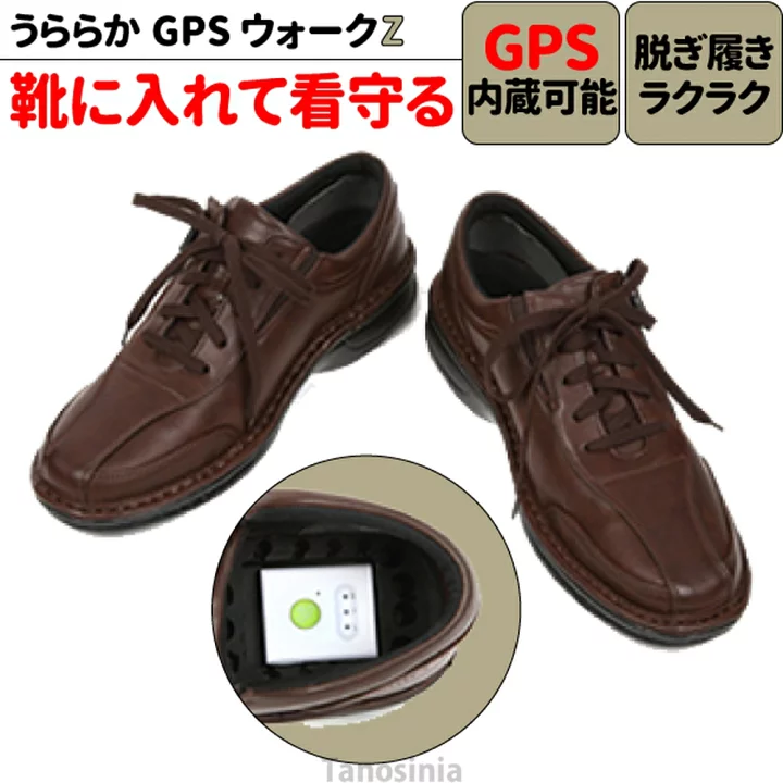 認知症の行方不明者、昨年1.7万人 GPS機器で8割超が当日発見
