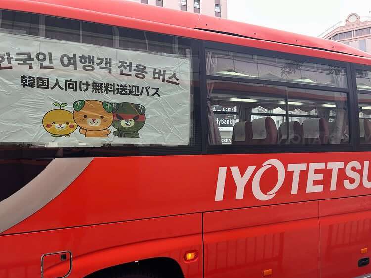「韓国人優遇では？」愛媛県と松山市が運行「韓国人向け無料送迎バス」　予算1千万円超...県に取材すると