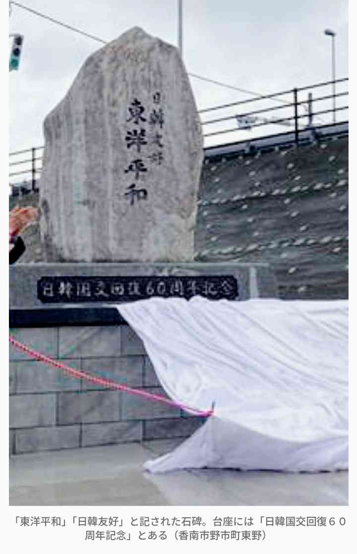 「韓国人優遇では？」愛媛県と松山市が運行「韓国人向け無料送迎バス」　予算1千万円超...県に取材すると