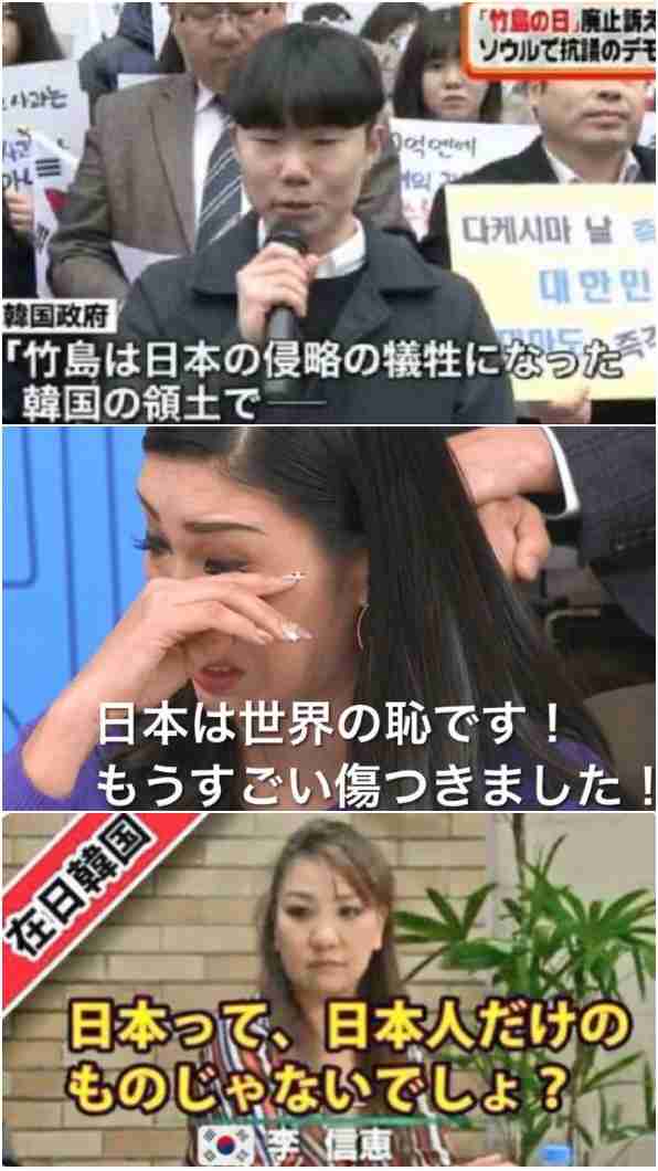 「韓国人優遇では？」愛媛県と松山市が運行「韓国人向け無料送迎バス」　予算1千万円超...県に取材すると