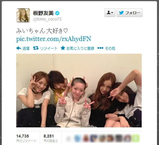 『これ以上失うものは命しか』花田藍衣、他メンバーの“暴露”も予告…「あーあ自爆系に」「厄ネタすぎ」心配の声続々 AKB48初の契約解除で
