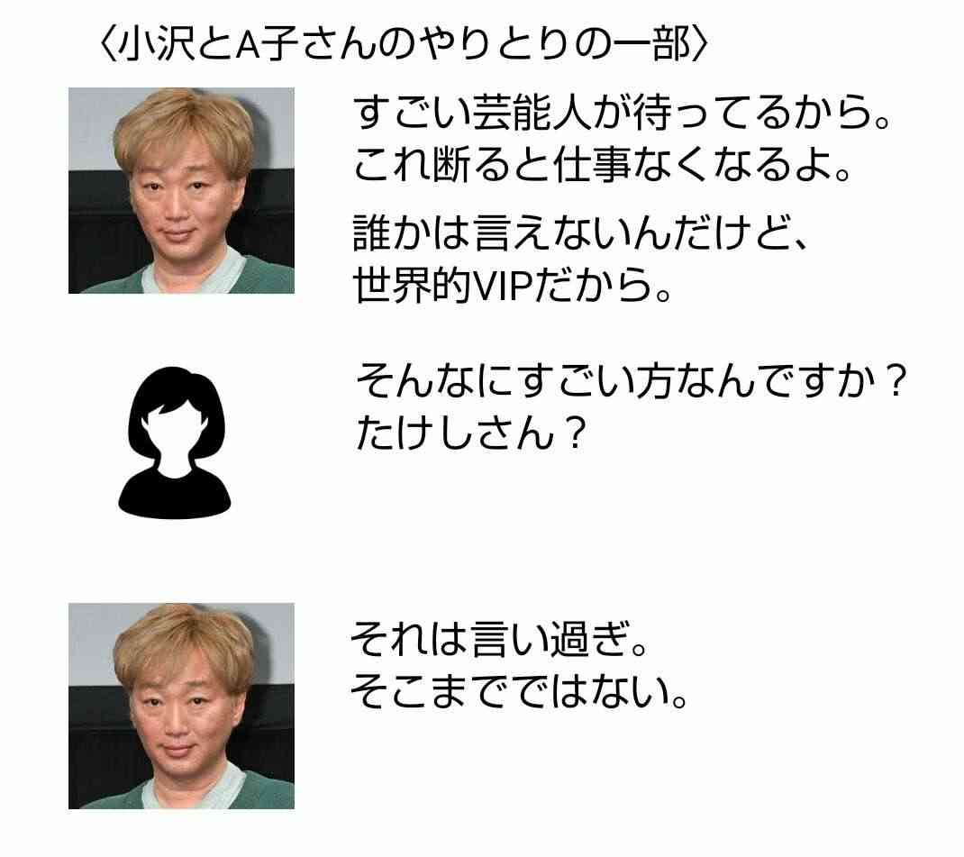 褒めないだけで嫉妬認定