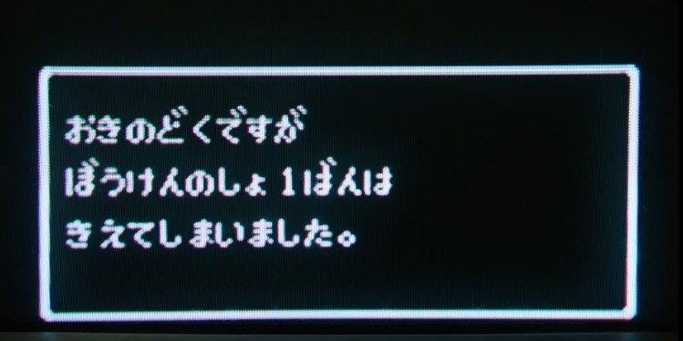 息子が小学生の時、一人だけ自分のゲーム機を持ってこなかった子が、何かに取り憑かれたように息子のSwitchにかじり付いていた→家でゲームを禁止されている子は、外で欲望を爆発させているケースも多々ある