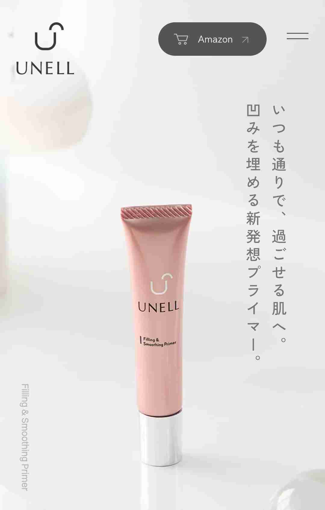 肌が汚い人のファンデーション