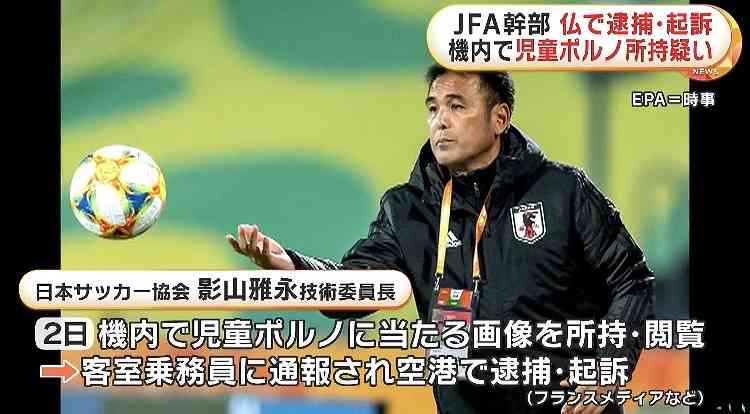 W杯直前に再炎上。不同意性交で逮捕の佐野海舟を代表に選出…森保ジャパンが向き合うべき“大甘処置”のツケとは