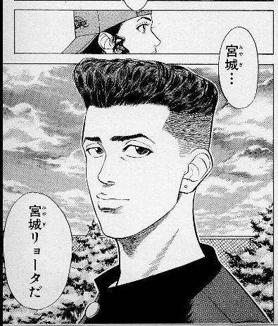 男性の好きな髪型・カッコいいと思う髪型