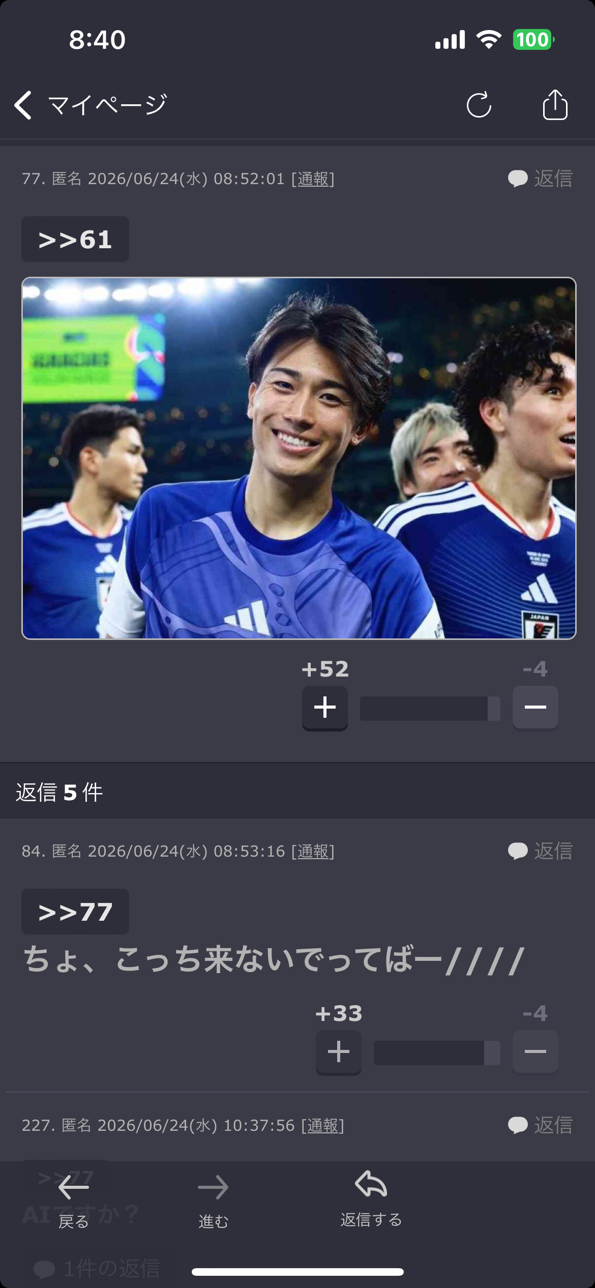 男性の好きな髪型・カッコいいと思う髪型