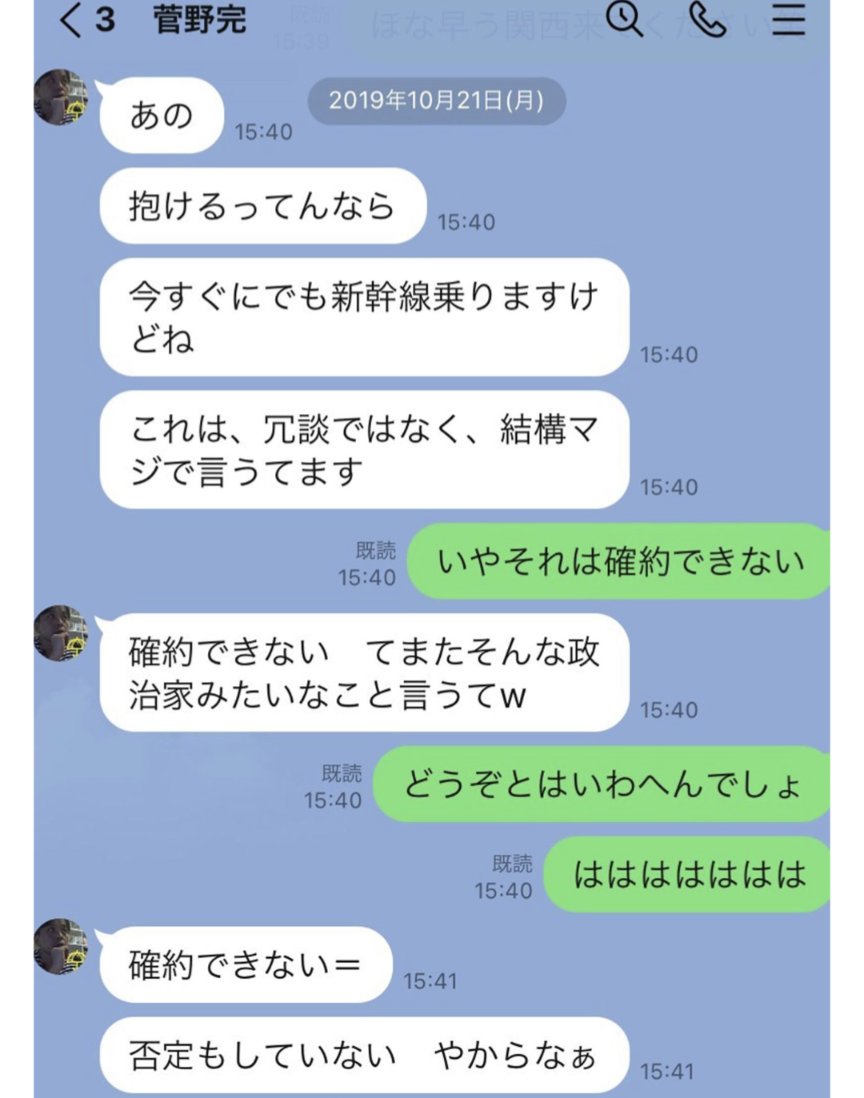 「受容限度を超えてる」兵庫県・斎藤知事 会見での「人殺しやないか!」発言を刑事告訴、当該記者は“出禁”に