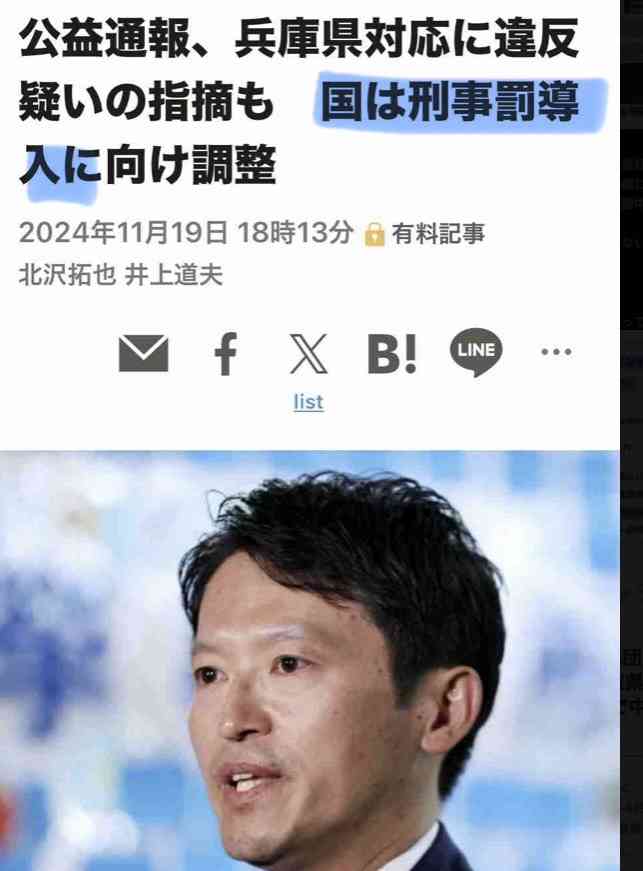 「受容限度を超えてる」兵庫県・斎藤知事 会見での「人殺しやないか!」発言を刑事告訴、当該記者は“出禁”に