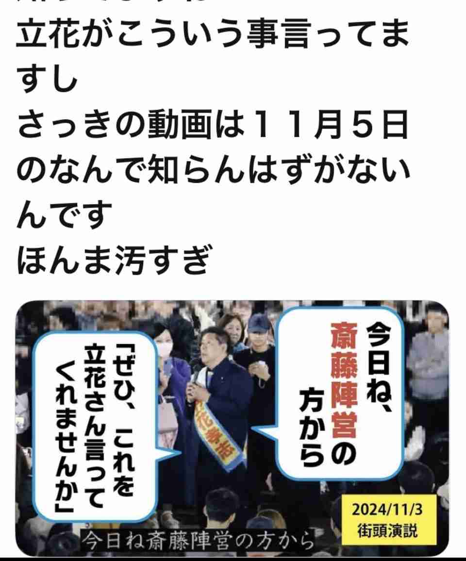 「受容限度を超えてる」兵庫県・斎藤知事 会見での「人殺しやないか!」発言を刑事告訴、当該記者は“出禁”に