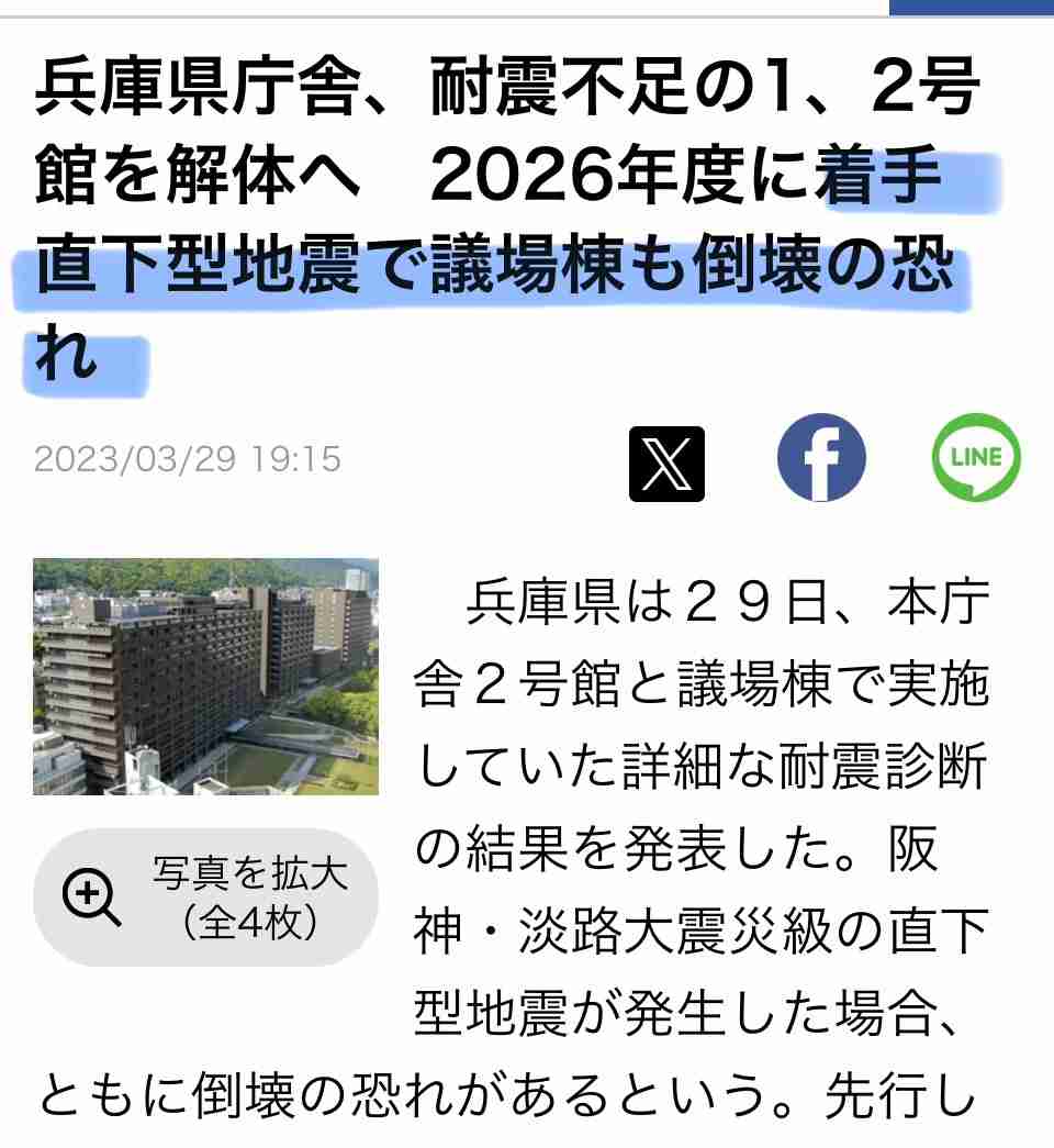 「受容限度を超えてる」兵庫県・斎藤知事 会見での「人殺しやないか!」発言を刑事告訴、当該記者は“出禁”に