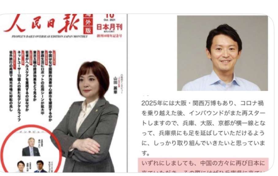 「受容限度を超えてる」兵庫県・斎藤知事 会見での「人殺しやないか!」発言を刑事告訴、当該記者は“出禁”に