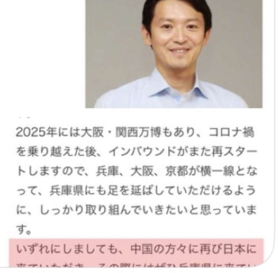 「受容限度を超えてる」兵庫県・斎藤知事 会見での「人殺しやないか!」発言を刑事告訴、当該記者は“出禁”に