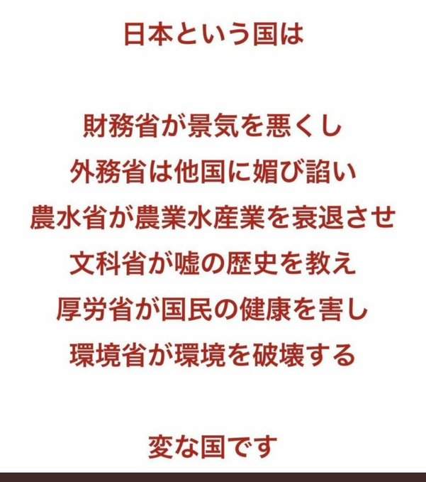 NHK受信料、全国6割の自治体で契約漏れ カーナビなど計22億円