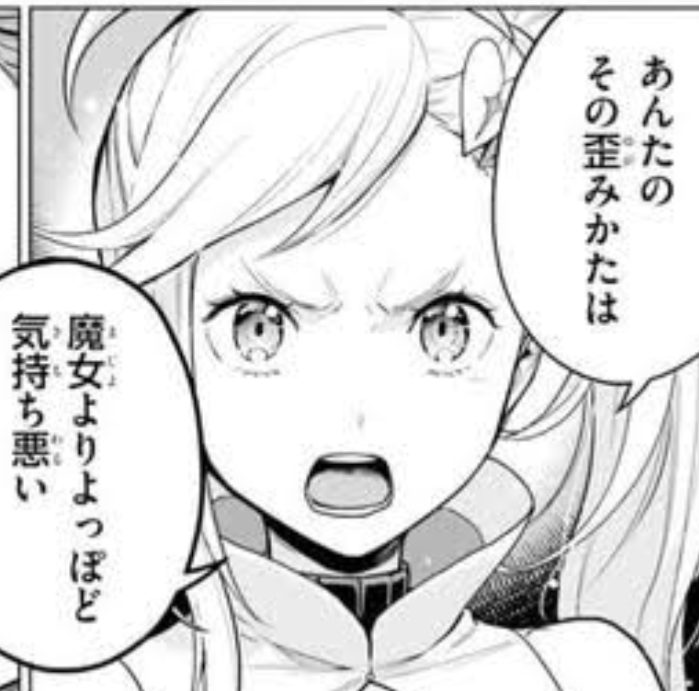 【リゼロ】「Re:ゼロから始める異世界生活」を語りたい!!【Part.2】