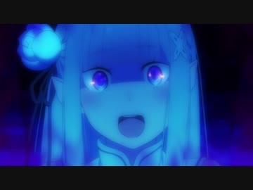 【リゼロ】「Re:ゼロから始める異世界生活」を語りたい!!【Part.2】