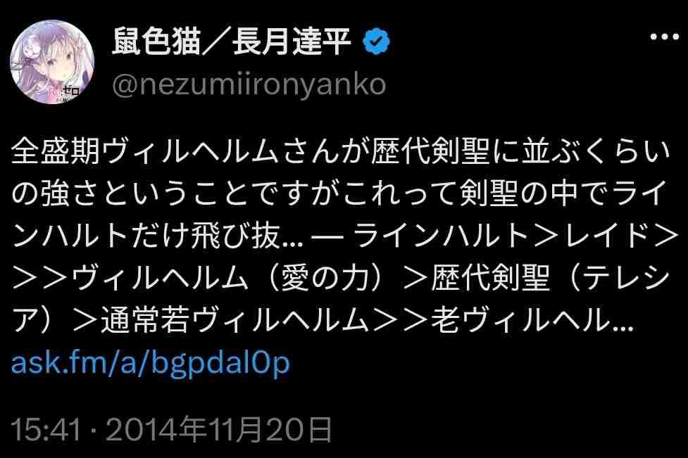 【リゼロ】「Re:ゼロから始める異世界生活」を語りたい!!【Part.2】