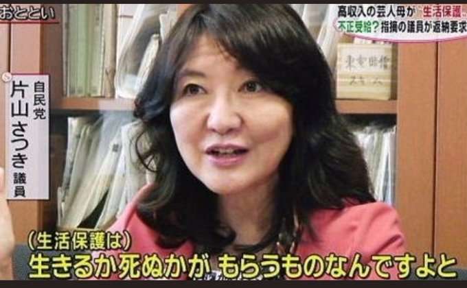 財務大臣・片山さつき氏、美容雑誌YouTubeチャンネルで“自身の美容&人生”を本音で語る 多忙な日々を支える愛用品も紹介