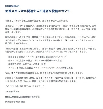 《福岡県の児相に虐待疑う通報が約200件》「ドリフや！」と囃し立て、泣き叫ぶ幼児に…“顔面ケーキ”のほかにも投稿していた「パパいじわるだね」強制ランニングマシン動画
