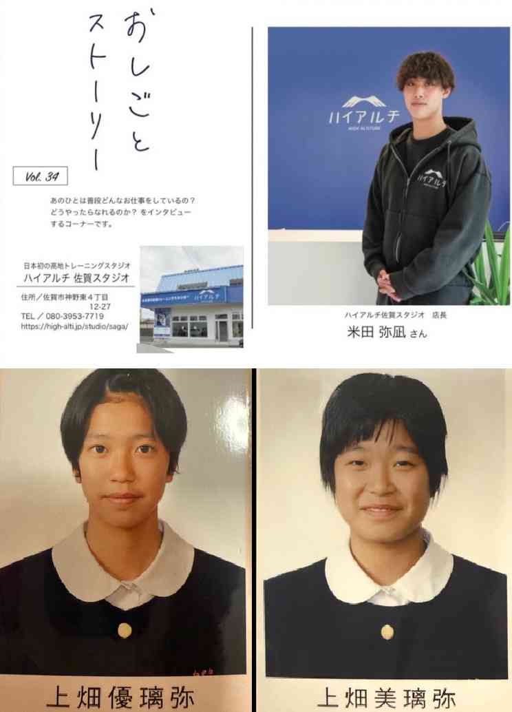 《福岡県の児相に虐待疑う通報が約200件》「ドリフや！」と囃し立て、泣き叫ぶ幼児に…“顔面ケーキ”のほかにも投稿していた「パパいじわるだね」強制ランニングマシン動画
