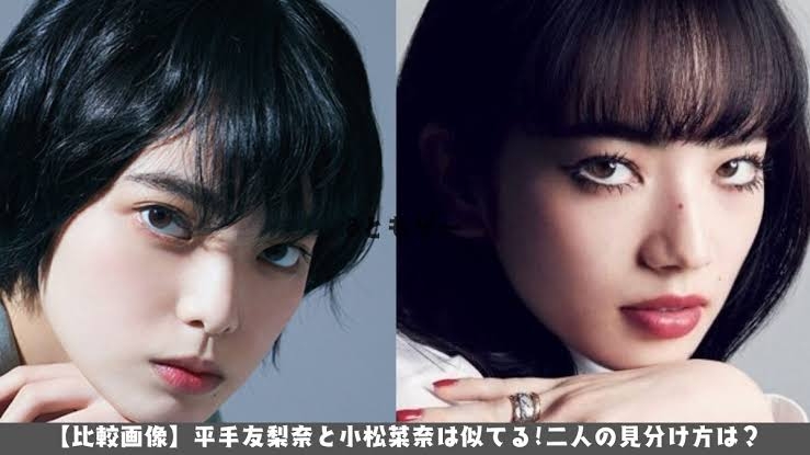 似てないけど同じ系統の顔について語るトピ