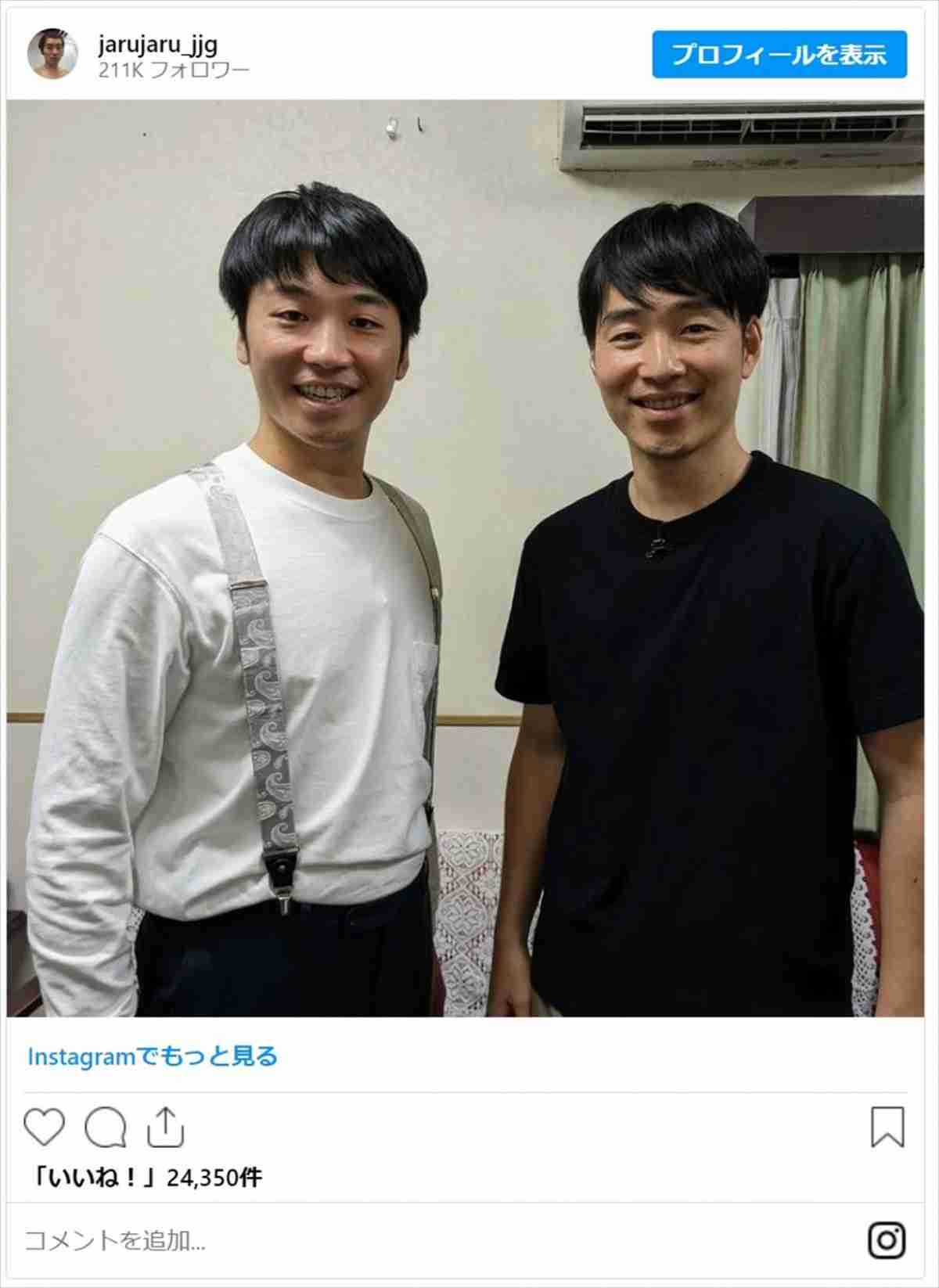 似てないけど同じ系統の顔について語るトピ