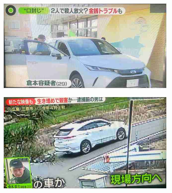 地中から遺体　強盗殺人容疑で逮捕の男　東広島市で殺害された男性経営のリフォーム会社の元従業員と判明