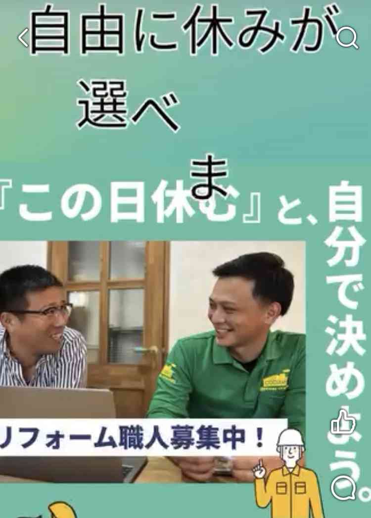 地中から遺体　強盗殺人容疑で逮捕の男　東広島市で殺害された男性経営のリフォーム会社の元従業員と判明